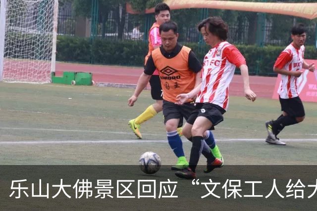 乐山大佛景区回应“文保工人给大佛掏耳朵养护”视频：系AI生成的不实信息