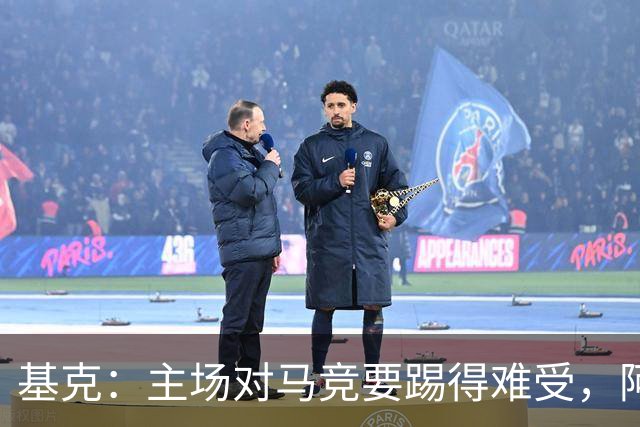 基克：主场对马竞要踢得难受，阿拉维斯拿分就是好事