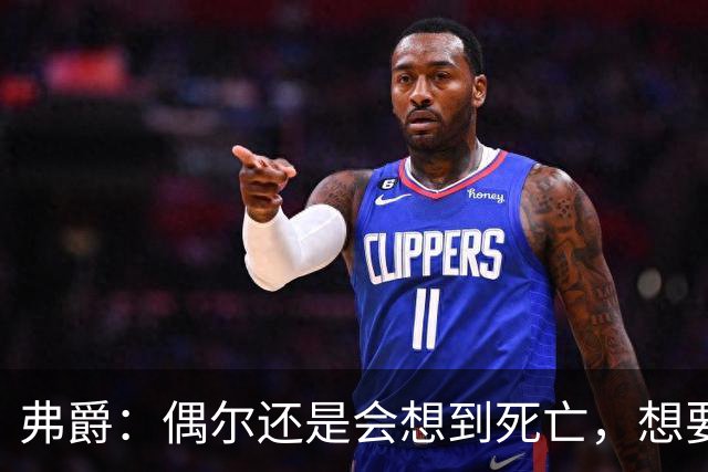 弗爵：偶尔还是会想到死亡，想要见证并庆祝曼联新球场落成的那一刻